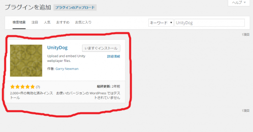 plugin